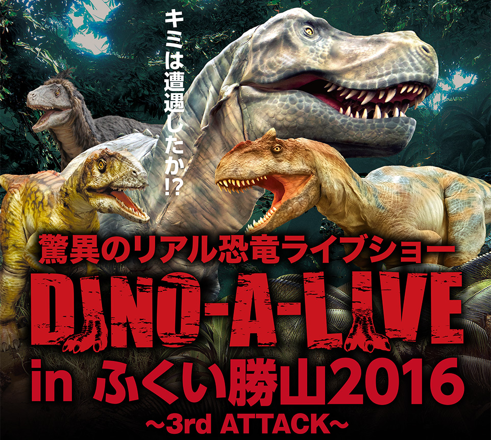 DINO-A-LIVE SHOW IN Fukui