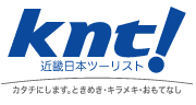 knt!�ߋE���{�c�[���X�g