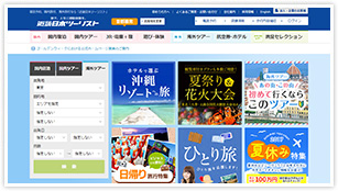 総合TOP