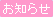 ���m�点