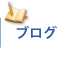 �u���O