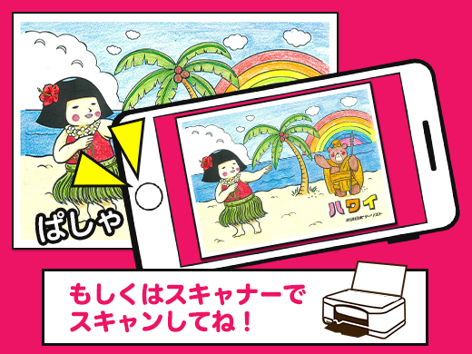 ぬりえ画像
