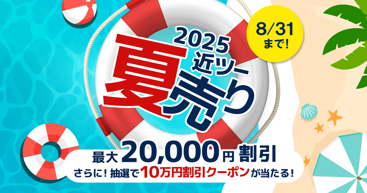 CBS日本公式アカウント様　処分❗中国古銭 乾陸通寶 300枚束　A329 政治家のSNSかたる”偽アカ”急増 プロフィールから誘導されたのは