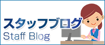 関西国際交流センター取扱い団体参加者専用ページ