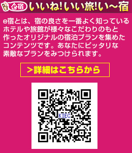 関西国際交流センター取扱い団体参加者専用ページ