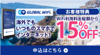 Wi-Fi