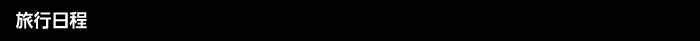 sEs