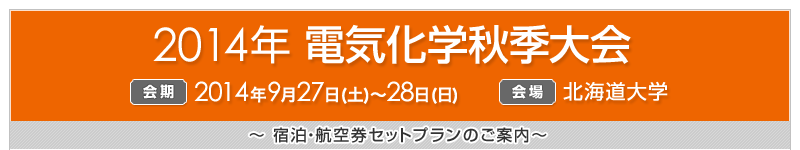 2014NdCwHG