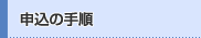\̎菇