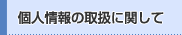 l戵Ɋւ