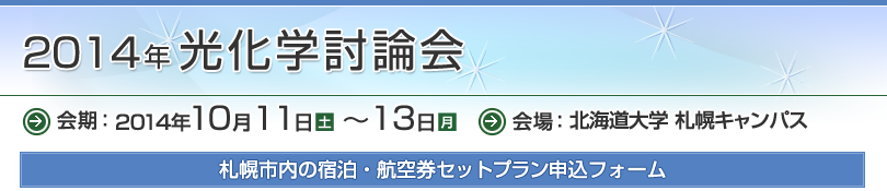 2014Nw_