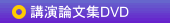 u_WDVD