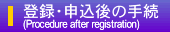 o^E\̎葱