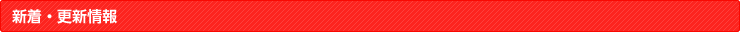 VEXV