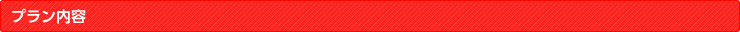 ve