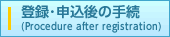 o^E\̎葱