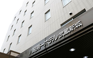 川崎第一ホテル武蔵新城