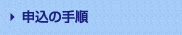 \̎菇