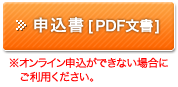 \ PDF