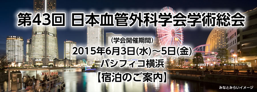 ���{�Տ������w���35����y�h���̂��ē��z