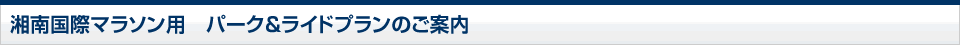 10Ó썑ۃ}\ p[NChv̂ē
