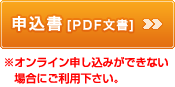 \ PDF