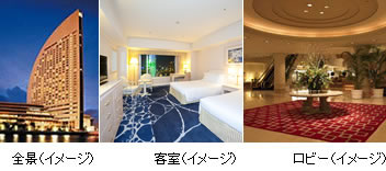 [写真] 横浜ロイヤルパークホテル