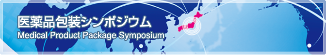 iV|WE Medical Product Package Symposium