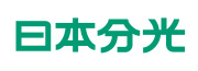 日本分光株式会社 JASCO Corporation