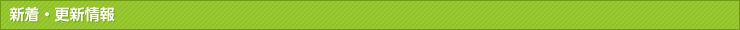 VEXV