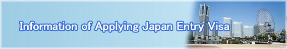 Information of Applying Japan Entry Visa