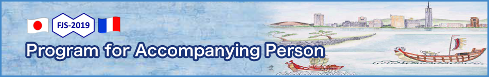 Program for Accompanying Person