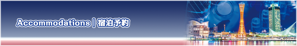 Registration|参加登録
