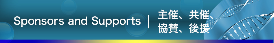 ISNAC2019,Sponsors and Supports