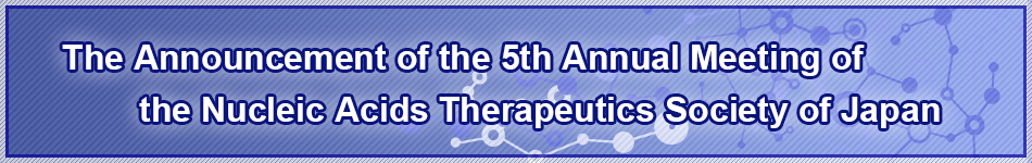 The Announcement of the 5th Annual Meeting of the Nucleic Acids Therapeutics Society of Japan