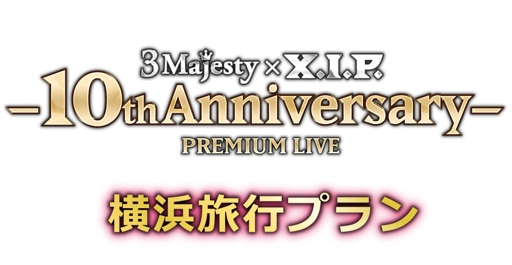 u3 Majesty ~ X.I.P. PREMIUM LIVE -10th Anniversary-v@lsv