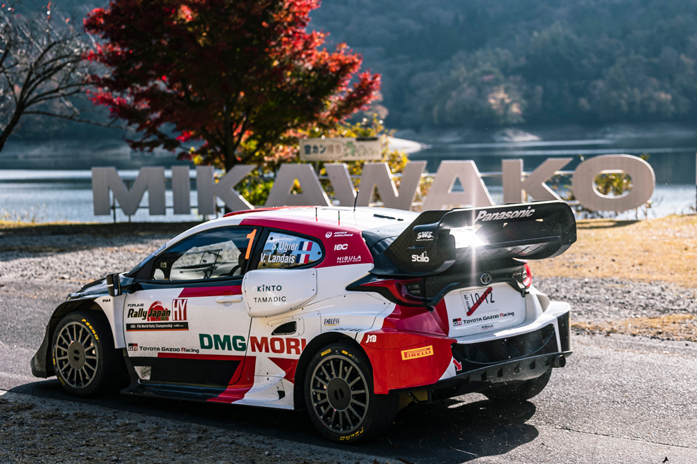 WRC2023・宿泊観戦プランin豊田市 | 2 観戦SS:三河湖SS