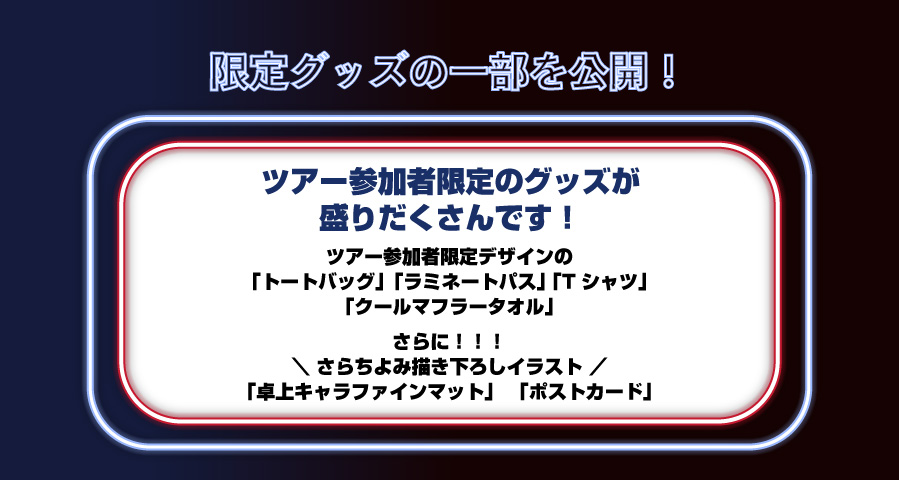 バンドやろうぜ！ OSIRIS Fan Meeting 2025 in 台湾