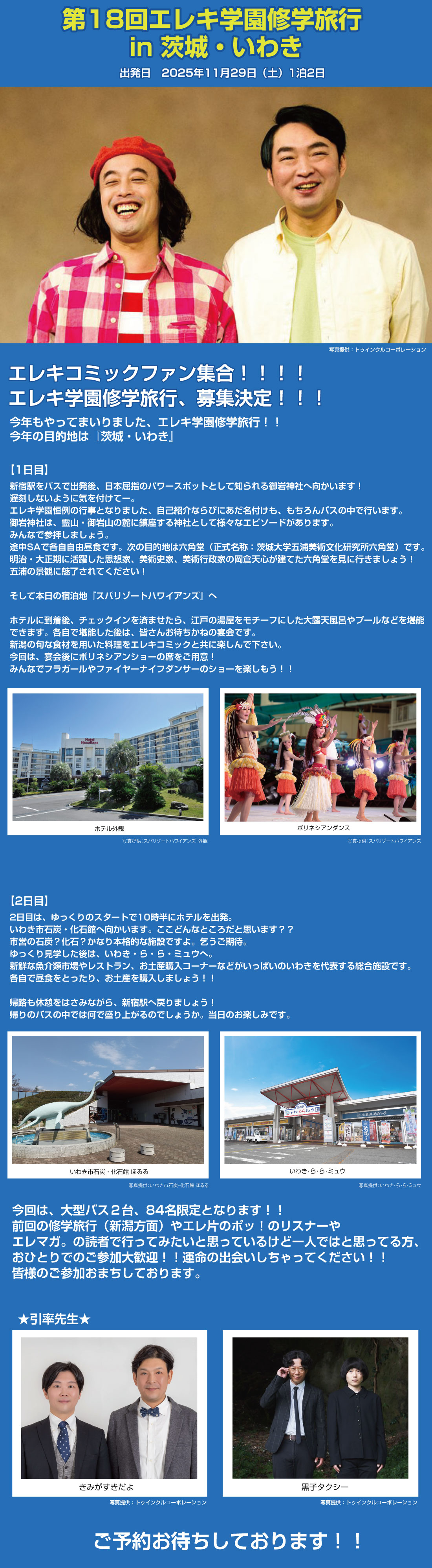 ��18��@�G���L�w���C�w���s in ���E���킫