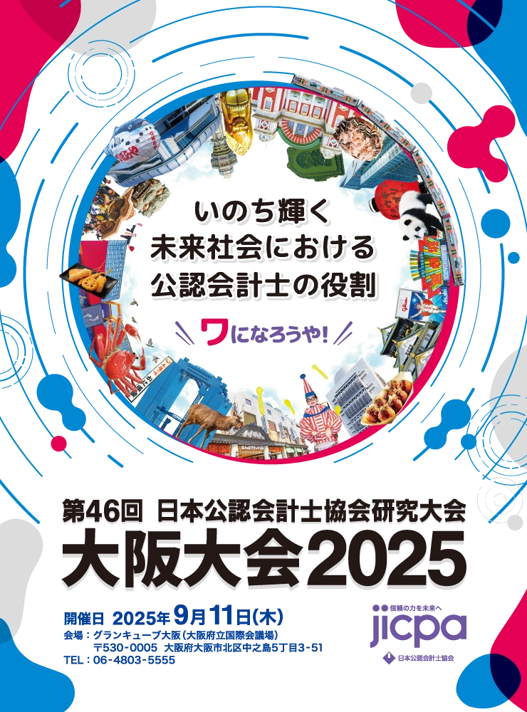 スマホ用メイン画像