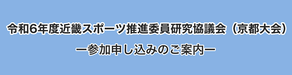 本遺産フェスティバルin極上の会津