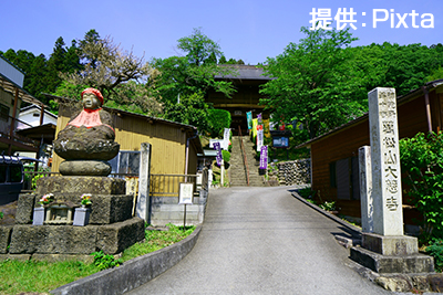 秩父札所10番 万松山 大慈寺