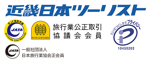 近畿日本ツーリスト株式会社 ロゴ