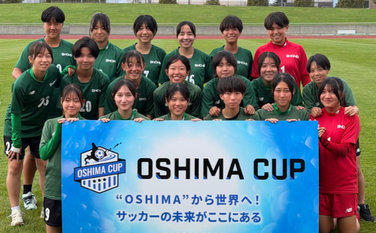 昌平高校 女子サッカー部