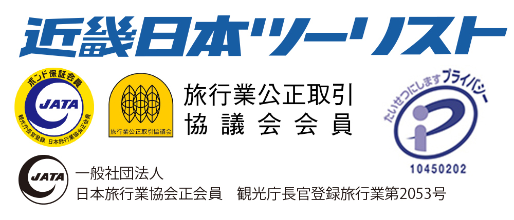 会社ロゴ