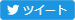 Tweet