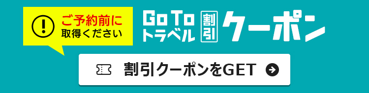 安乗シーサイドホテル 三重 安乗 国府 施設詳細 近畿日本ツーリスト 安乗シーサイドホテル 三重 安乗 国府 施設詳細 近畿日本ツーリスト