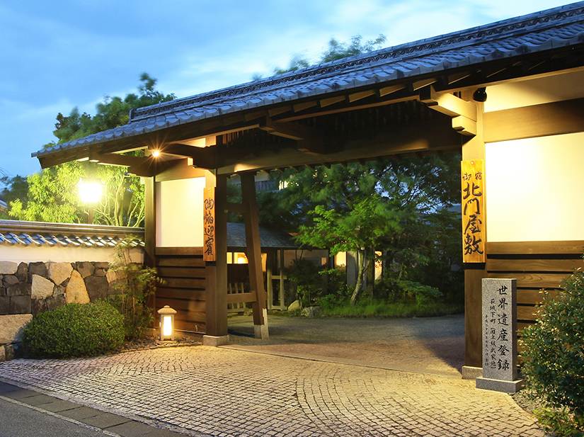 萩城三の丸 北門屋敷