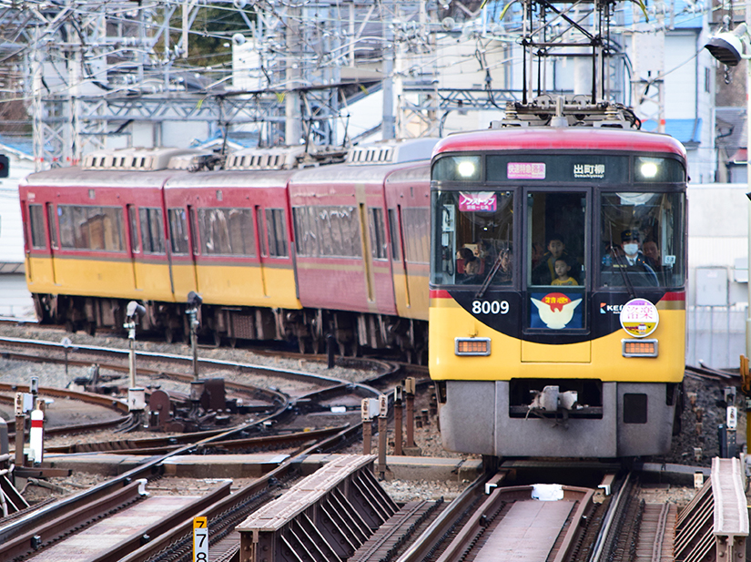 日本の魅力を探そう 京阪電車のプレミアムカー 近畿日本ツーリスト Go To トラベルキャンペーンを利用して関西で贅沢気分を味わおう 近畿日本ツーリスト