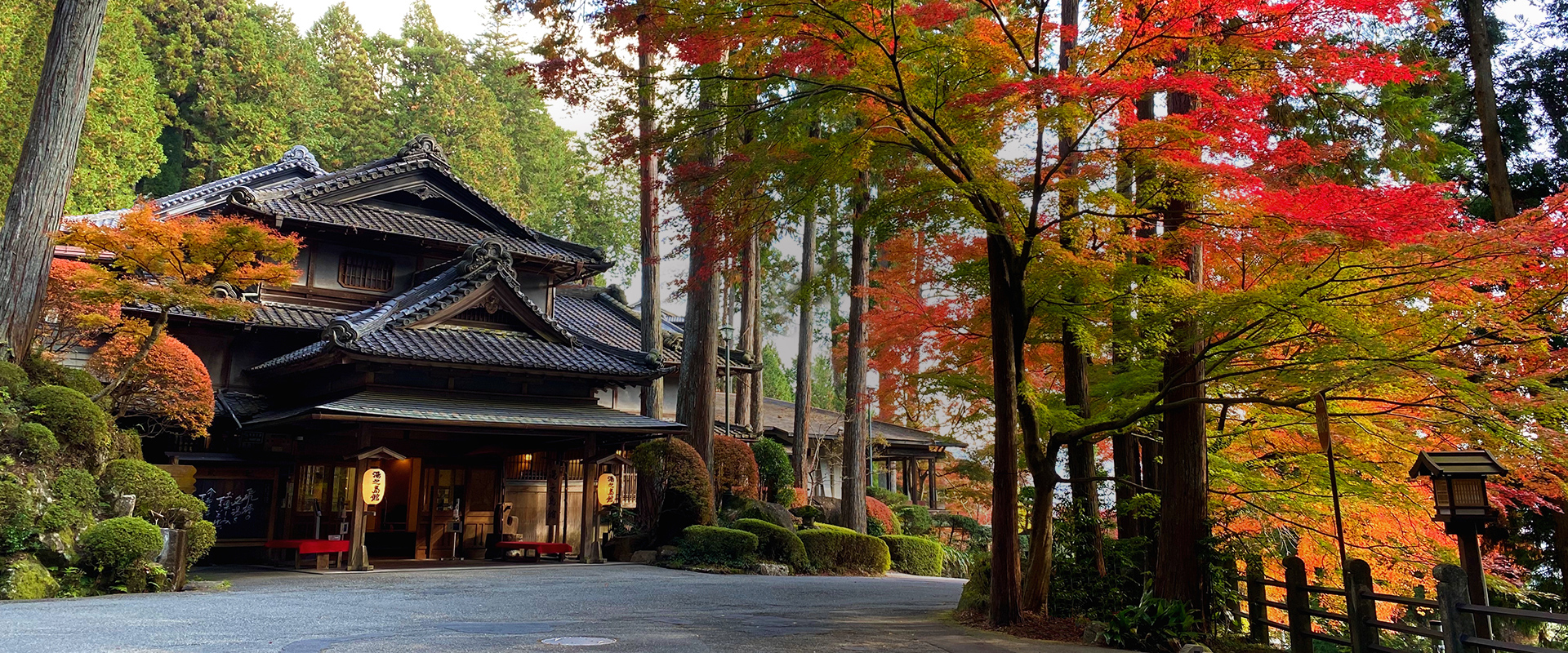 岐阜県／湯之島館